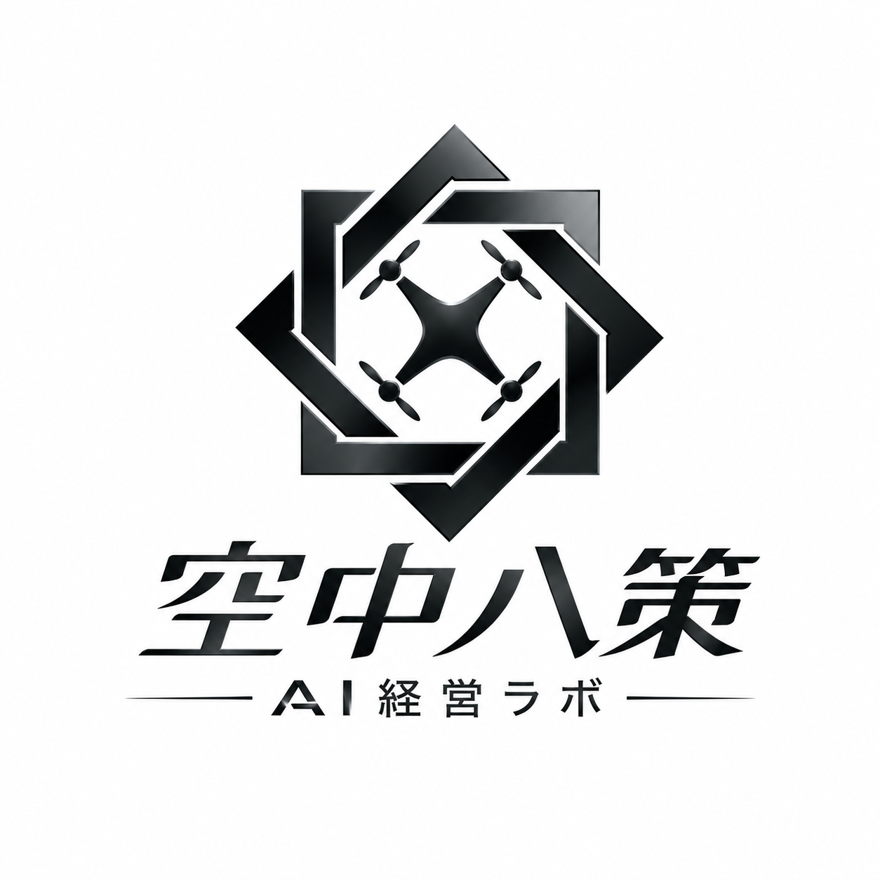 空中八策 AI経営ラボ ロゴマーク